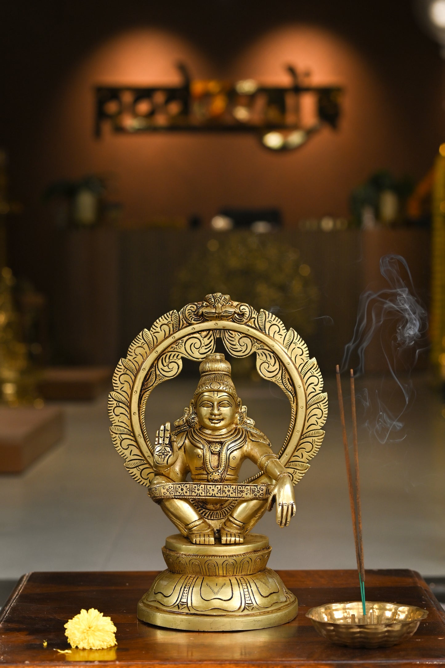 Lord Ayyappa